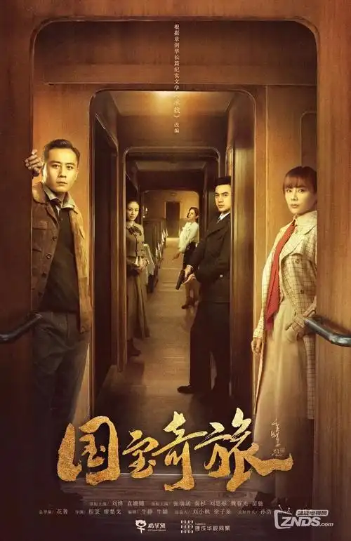 静默航线 谍战电视剧全集手机免费在线观看