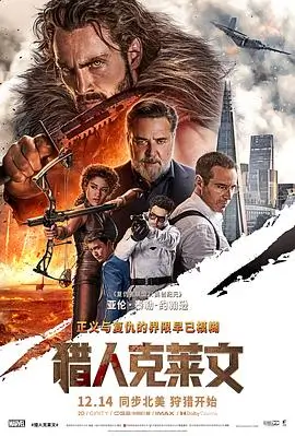 第七次呼吸 灾难高清电影免费在线观看